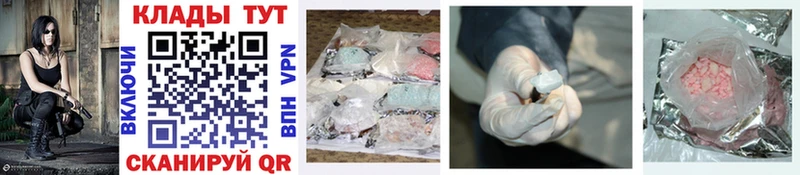 Как найти закладки Ялта АМФЕТАМИН МЕФ НБОМе Cocaine Бошки Шишки