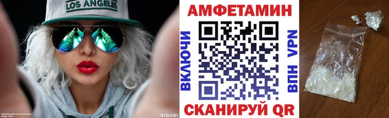 OMG вход  Ялта  Amphetamine 98% 