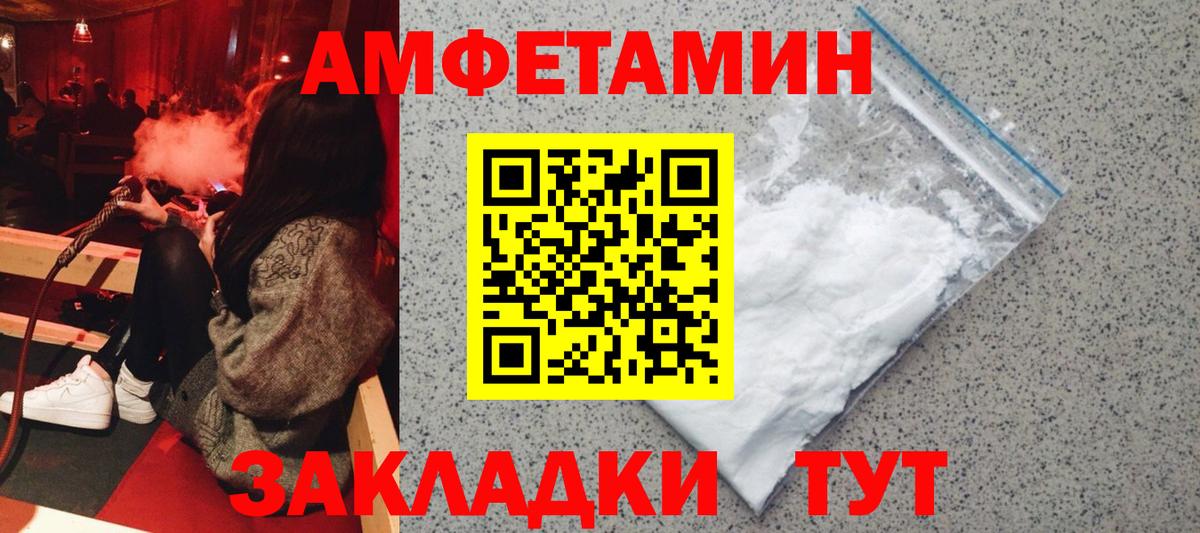 АМФ Premium  Вход с VPN  АМФ  Ялта  АМФ 
