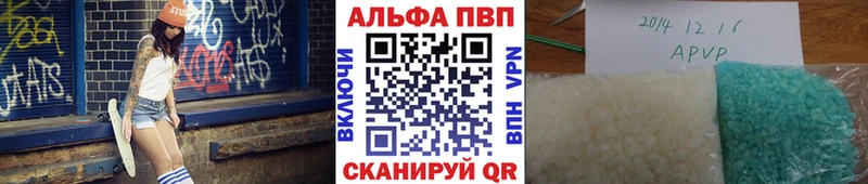 А ПВП крисы CK  закладки  Ялта 