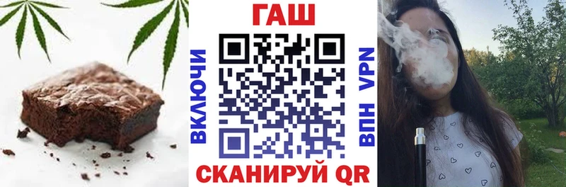 MEGA онион  Ялта  Печенье с ТГК марихуана 