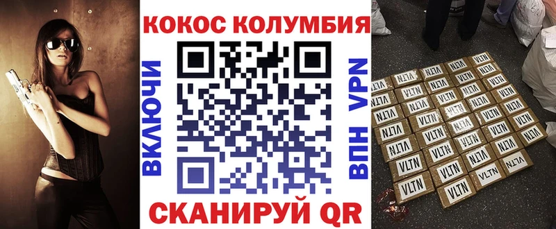 КОКАИН 99%  магазин    Ялта 
