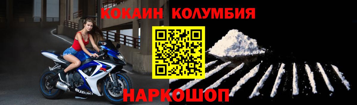 Cocaine VHQ Ялта