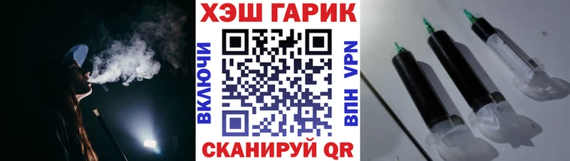 ГАШ hashish  купить  цена  нарко площадка клад  Ялта 