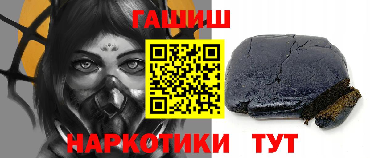 ГАШ Ice-O-Lator Ялта