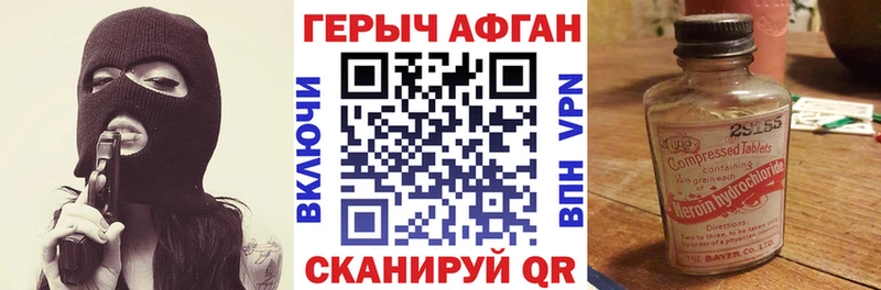 кракен сайт  Ялта  Героин белый 