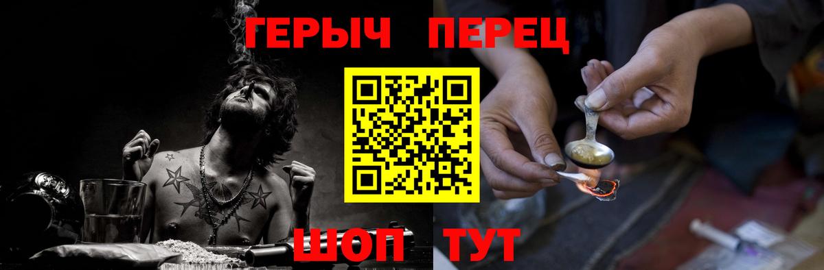 А ПВП СОЛЬ   Кокаин  Меф кристаллы  Мефедрон  Вход с VPN  Ялта  ГАШ  Каннабис  Вейп ТГК 