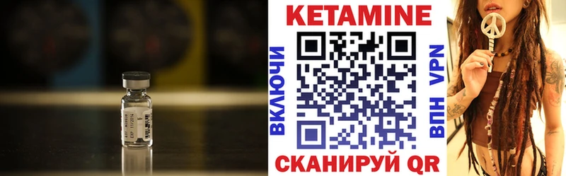Кетамин ketamine  ссылка на мегу ссылки  Ялта 