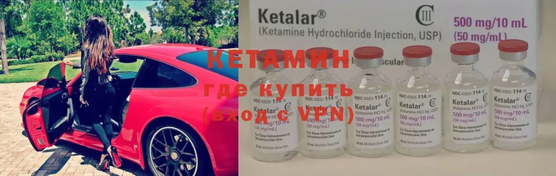 КЕТАМИН ketamine  Ялта 