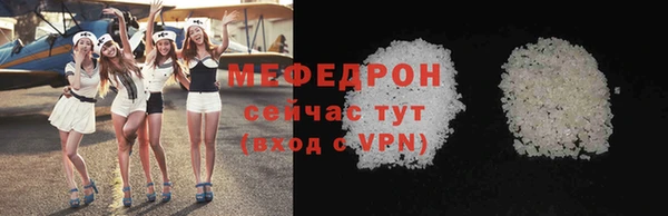 MESCALINE Дубна
