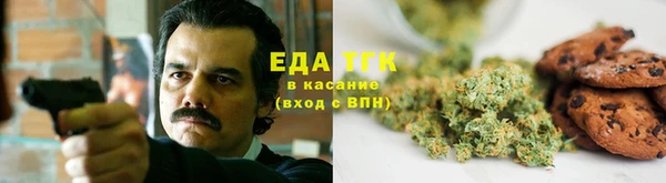 бутик Осинники