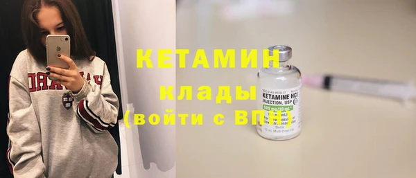 spice Няндома