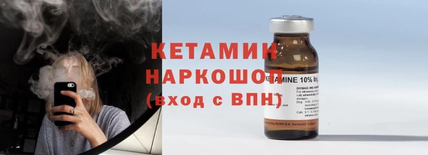 spice Няндома