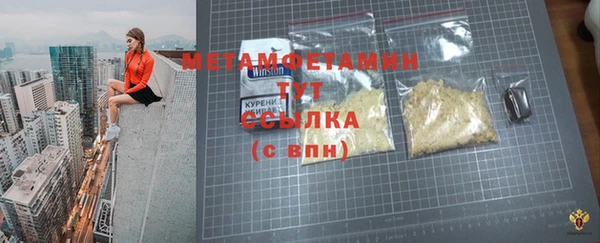 spice Няндома