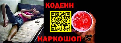ALPHA PVP Комсомольск-на-Амуре