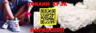 кокаин VHQ Конаково