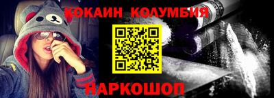 кокс Коммунар