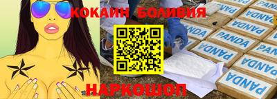 кокаин VHQ Конаково
