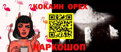кокс Коммунар