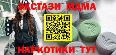 ALPHA PVP Комсомольск-на-Амуре