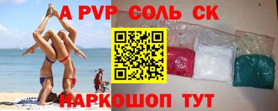 кокс Коммунар