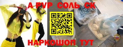 кокс Коммунар