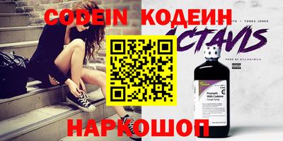 ALPHA PVP Комсомольск-на-Амуре