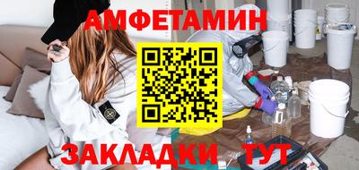 ALPHA PVP Комсомольск-на-Амуре
