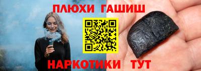 ALPHA PVP Комсомольск-на-Амуре