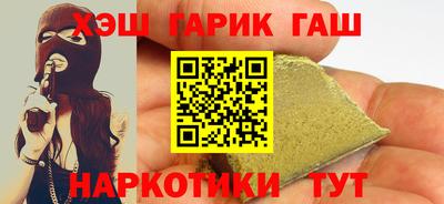 ALPHA PVP Комсомольск-на-Амуре