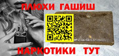 ALPHA PVP Комсомольск-на-Амуре