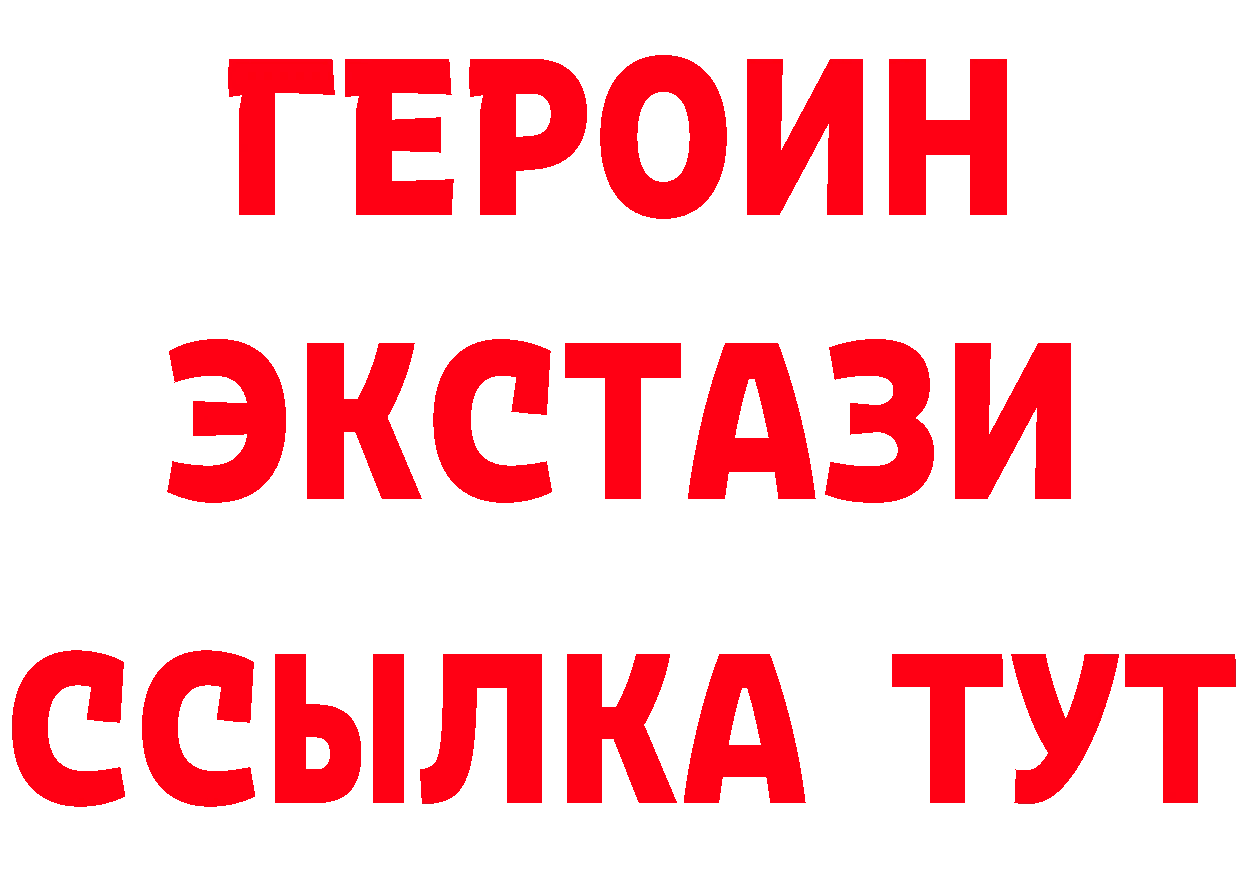 Кетамин VHQ ТОР это мега Ялта