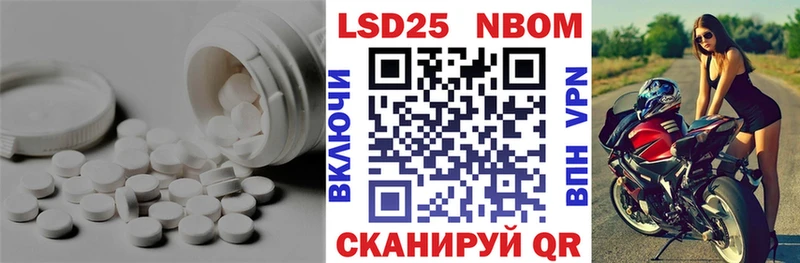 Лсд 25 экстази ecstasy  хочу   Ялта 