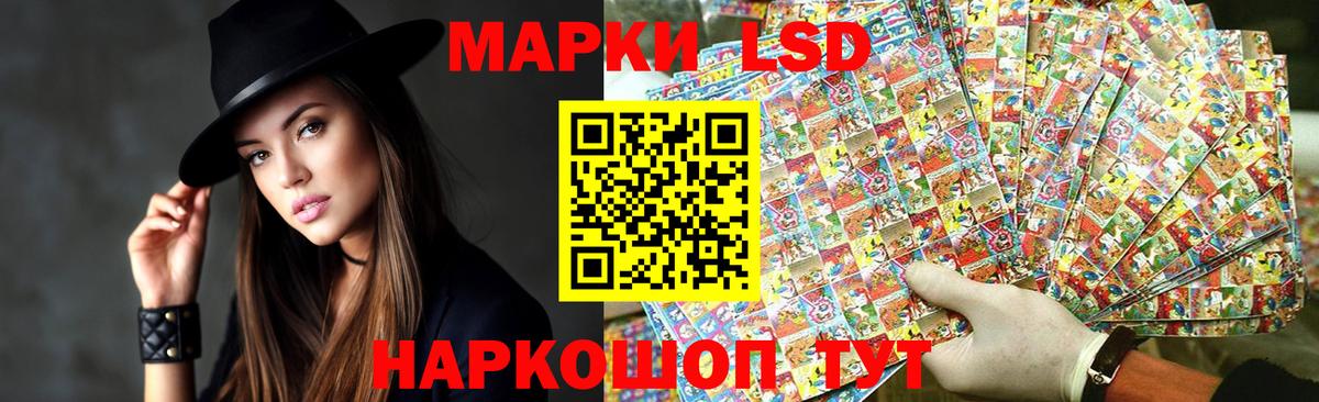 ЛСД экстази кислота  Лсд 25 экстази кислота  Ялта  Вход с VPN 