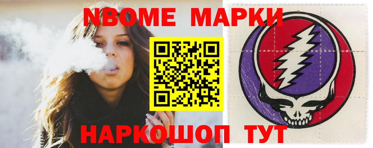 ЛСД экстази кислота Ялта
