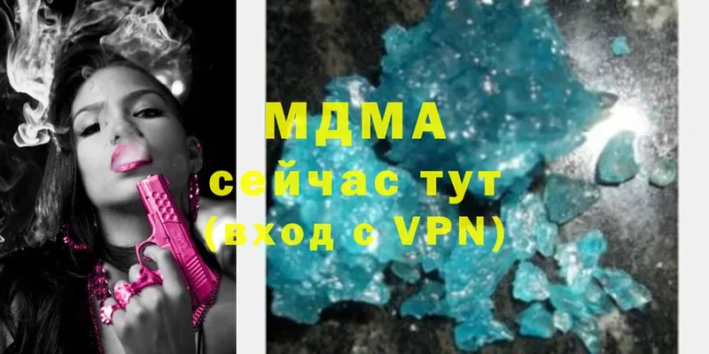 ОМГ ОМГ как войти  Ялта  MDMA Molly 