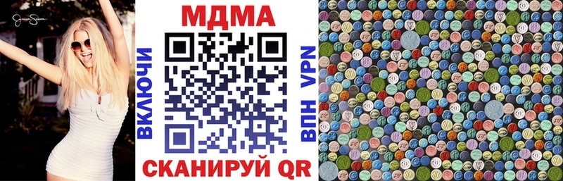 MDMA молли Ялта