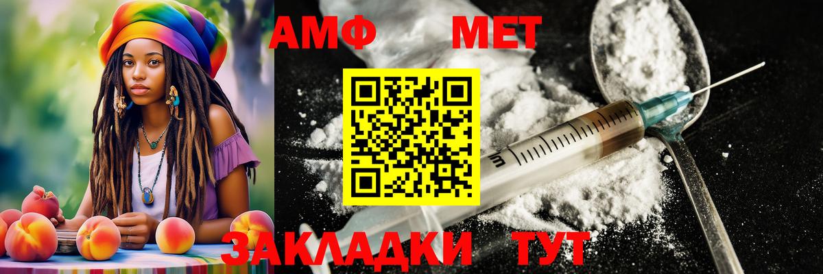 Метамфетамин Декстрометамфетамин 99.9% Ялта