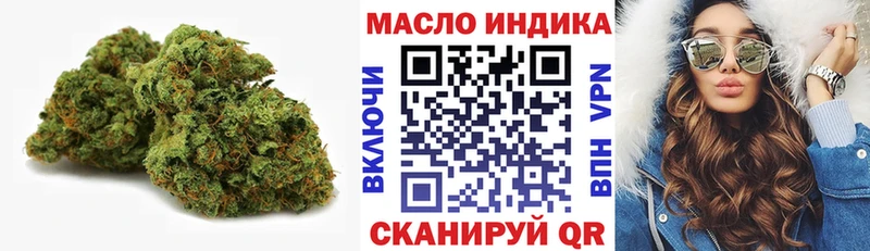 ТГК THC oil  Ялта 