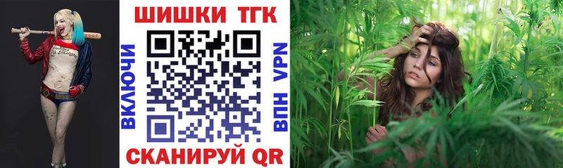 OMG   Ялта  Бошки Шишки марихуана 