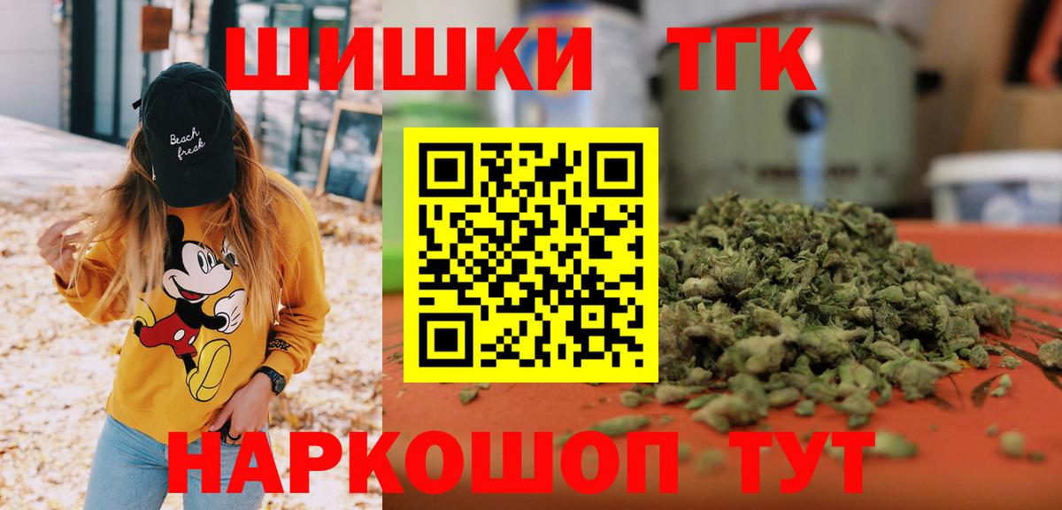 Каннабис индика Ялта