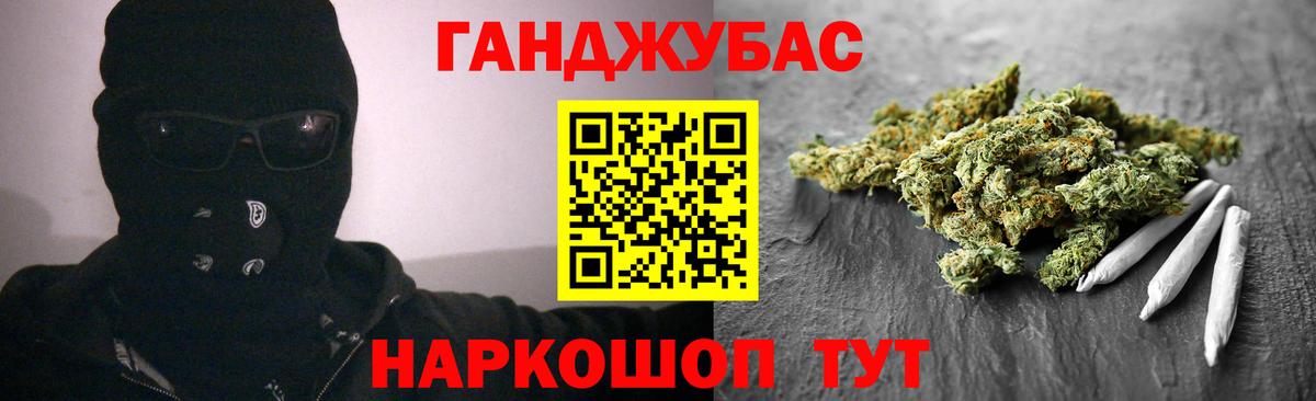 Ялта  Бошки Шишки семена  Вход с VPN  Бошки Шишки SATIVA & INDICA 